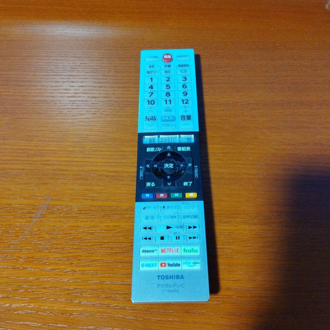 TOSHIBA 東芝 有機ELテレビ REGZA 48X8400