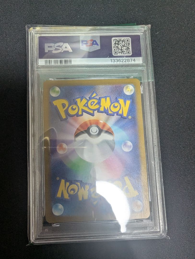 ポケモンPSA103点セット（パルデア、キュレム、ポワルン）