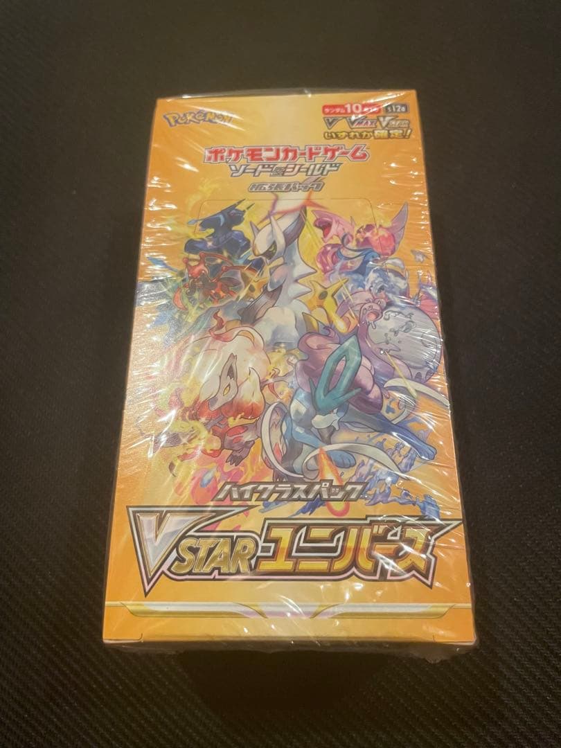 VSTARユニバースbox シュリンク付 未開封 ポケモンカードゲーム