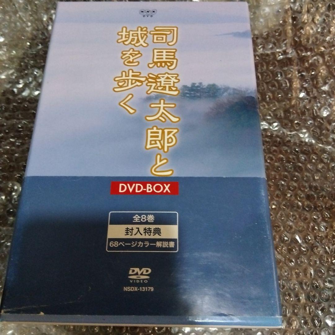 【新品未使用】　司馬遼太郎と城を歩く DVD-BOX 全8巻