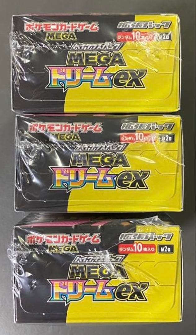 シュリンク付き ポケモンカード MEGA ドリーム ex 3BOX