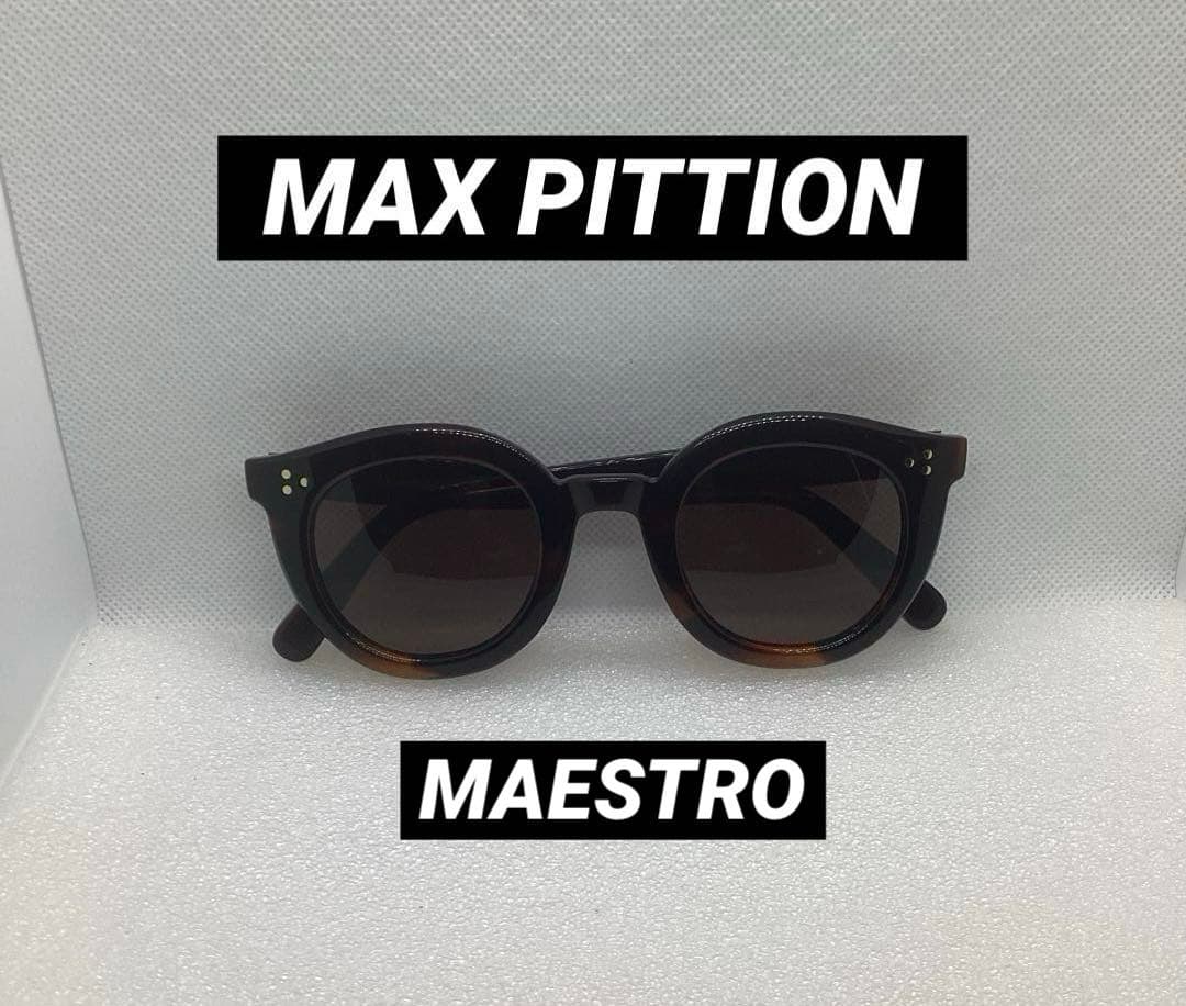 ■MAX PITTION ■MAESTRO ●マエストロ●46 ●ブラウン