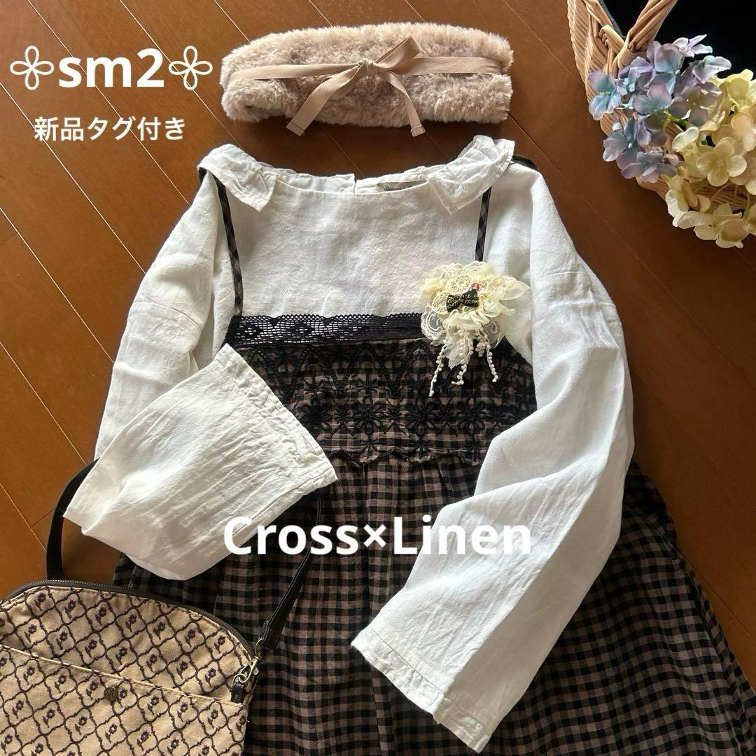 平野真由美様 リクエスト 2点 まとめ商品