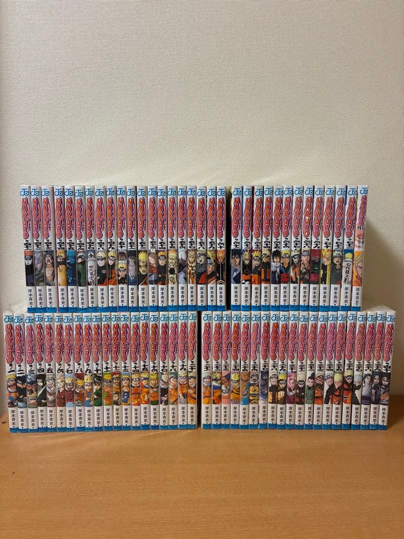 ぱ*ん様 NARUTO 全73巻セット 中古 ナルト