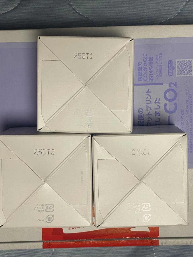 InnerSignal REJUENATE ONE 3個セット