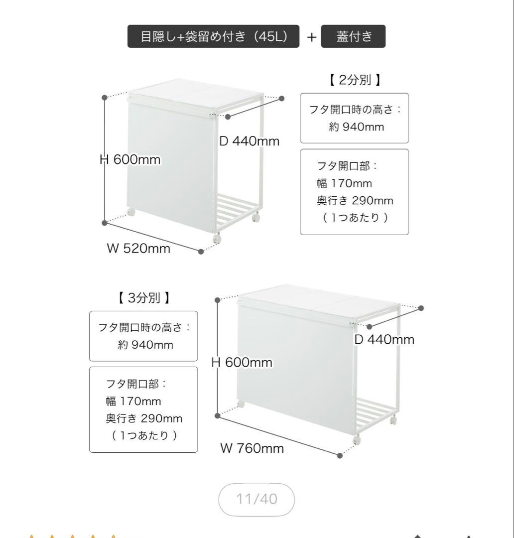 tower 3分別 蓋付き 目隠し付き 袋止め付き ゴミ箱