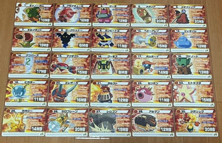 ロックマンエグゼ 6 改造カード 被りなし108枚