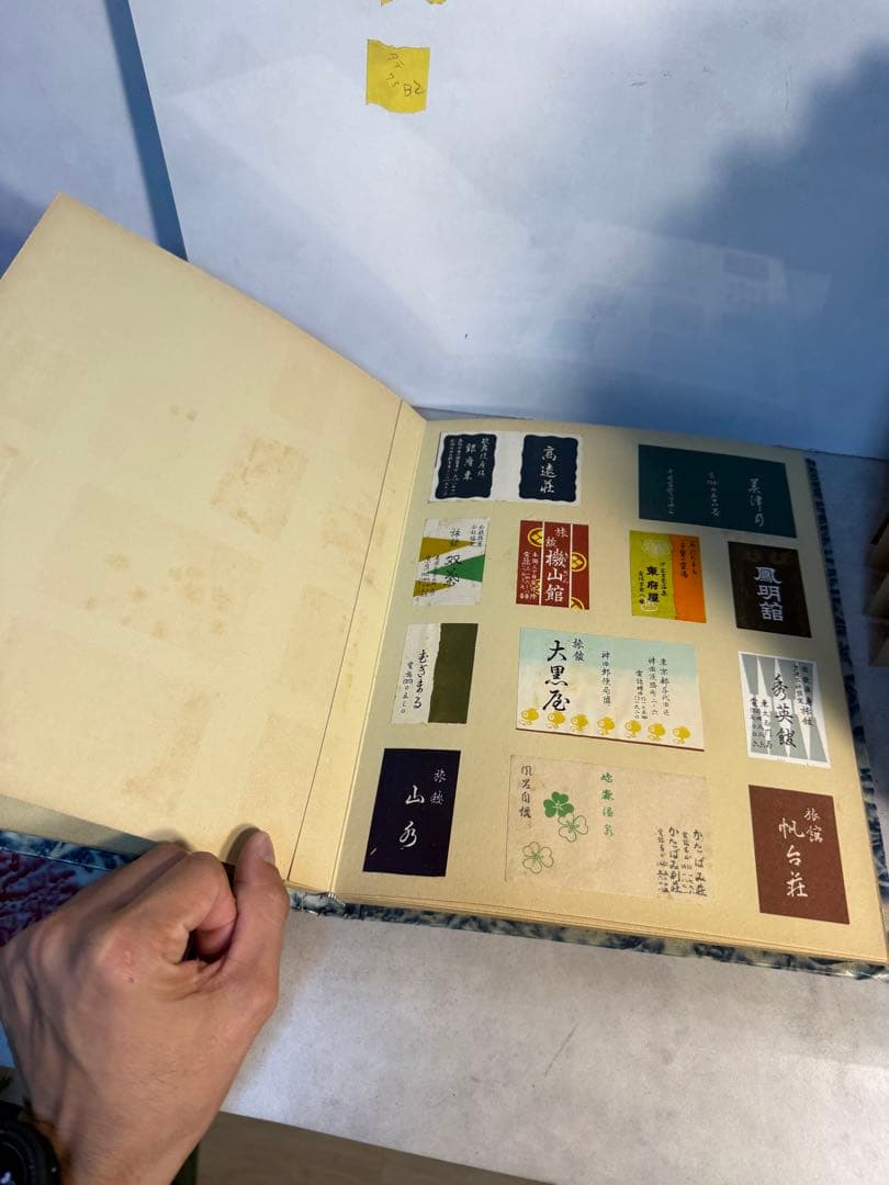 昭和レトロ 紙もの広告帳 マッチラベル コレクション 全4冊 まとめ