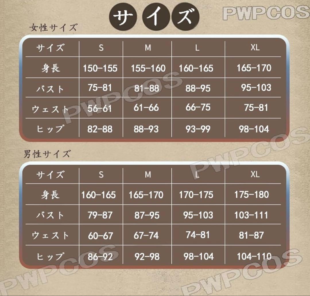 【しぐれうい】 コスプレ 衣装＋ウィッグ Lサイズ