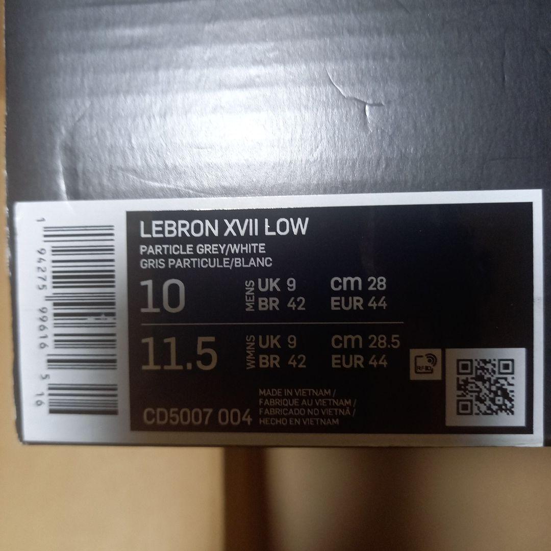 レブロン17 NIKE LEBRON XVII LOW EP 28センチ
