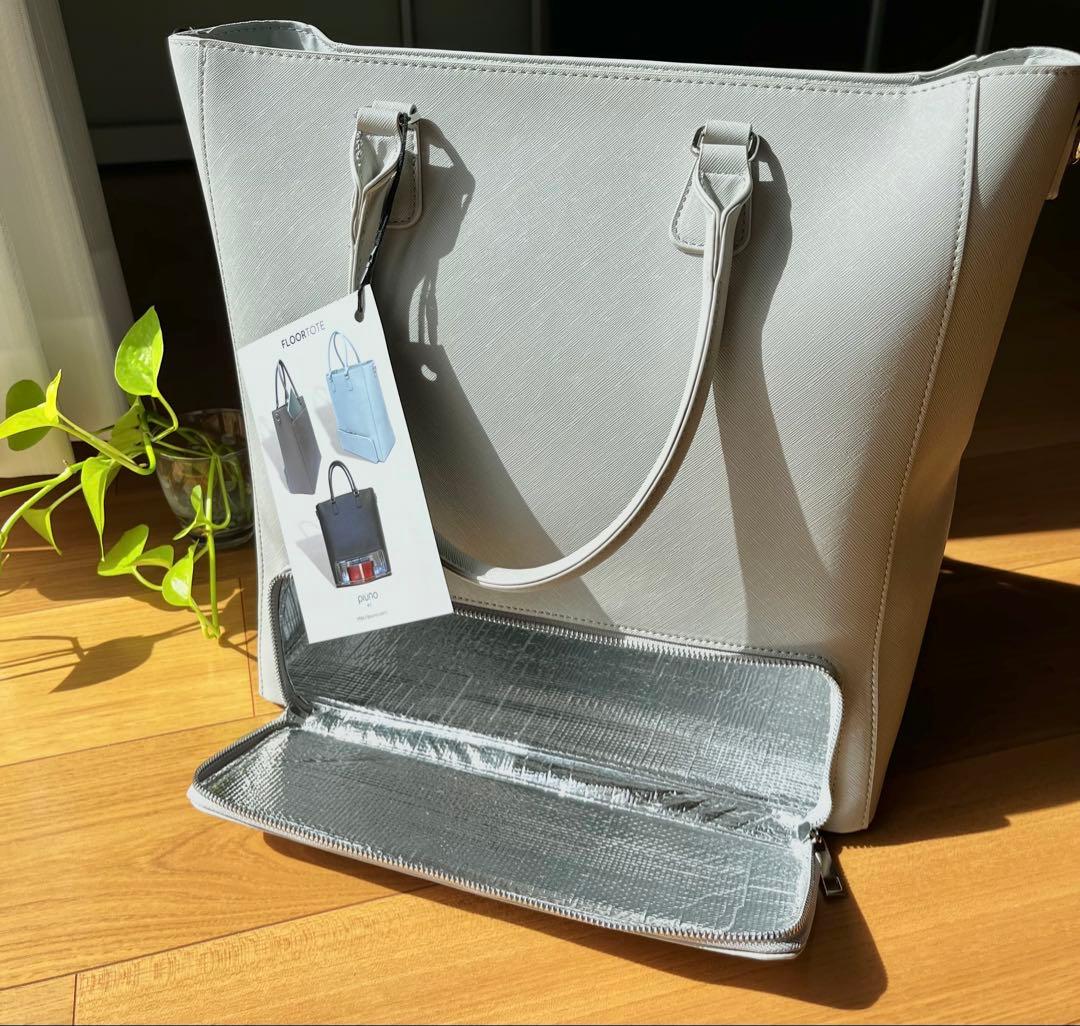 新品未使用piuno　FLOORTOTE　トートバック　通勤バッグ　保温保冷機能