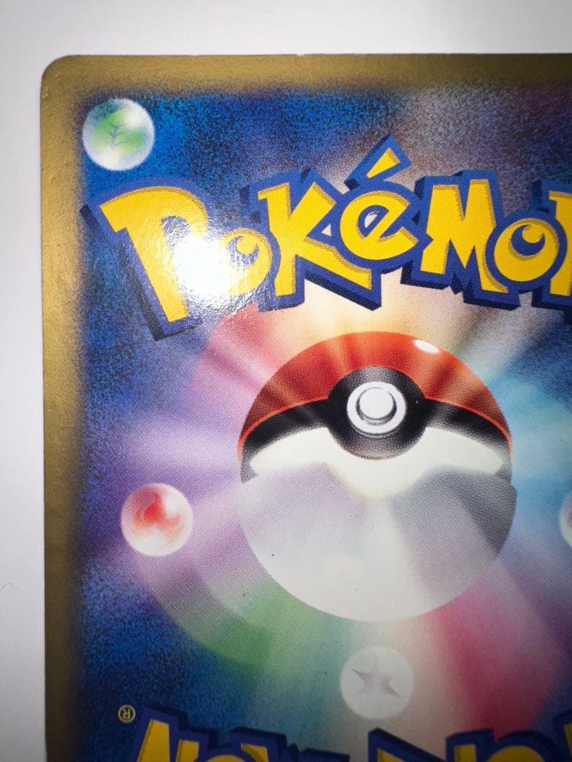 R団のエンテイ ★ ポケモンカード★VS 095/141