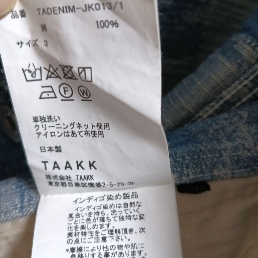 taakk デニムジャケット サイズ3 ライトブルー
