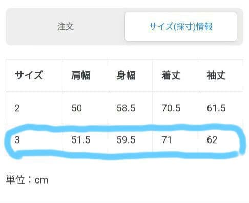 taakk デニムジャケット サイズ3 ライトブルー