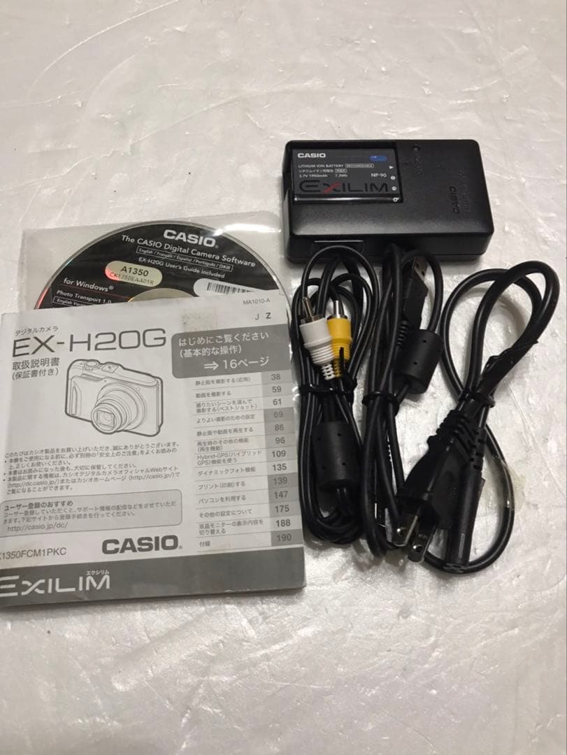 カシオ　EX H20G EXILIM 動作良好