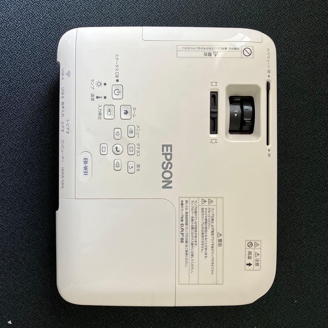 EPSON プロジェクター（EB-W31）本体 無線LANユニット付