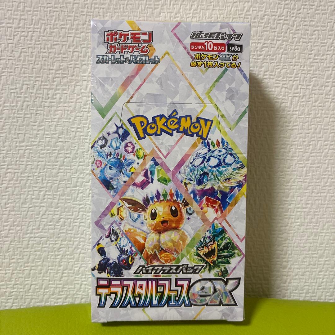 ポケモンカードゲーム　テラスタルフェスex 1BOX 未開封シュリンク付