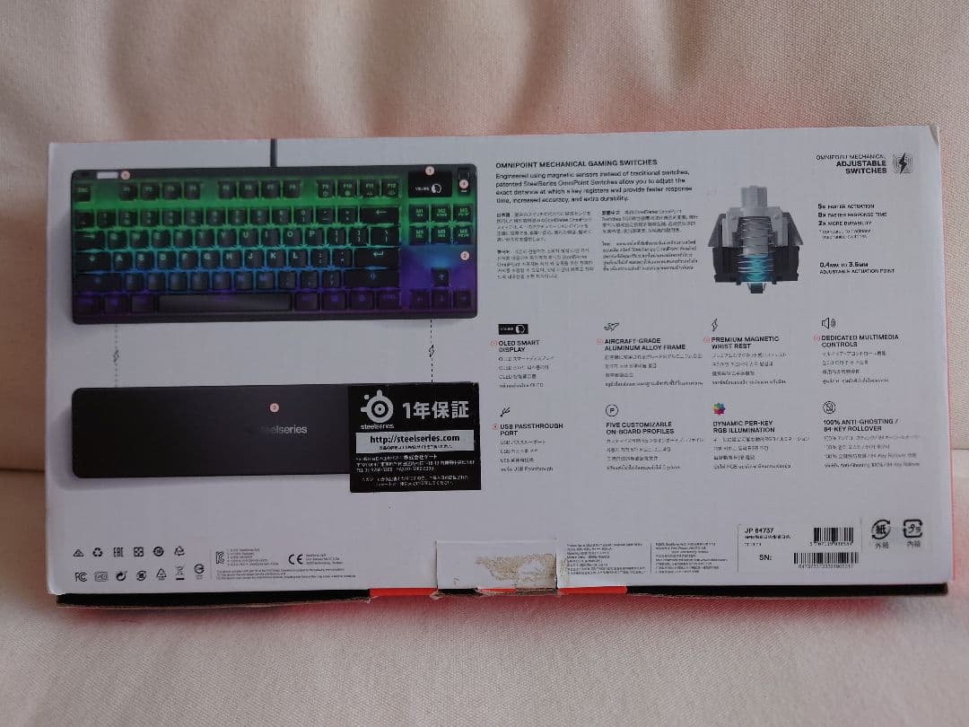 steelseries APEX PRO TKL jp ゲーミングキーボード