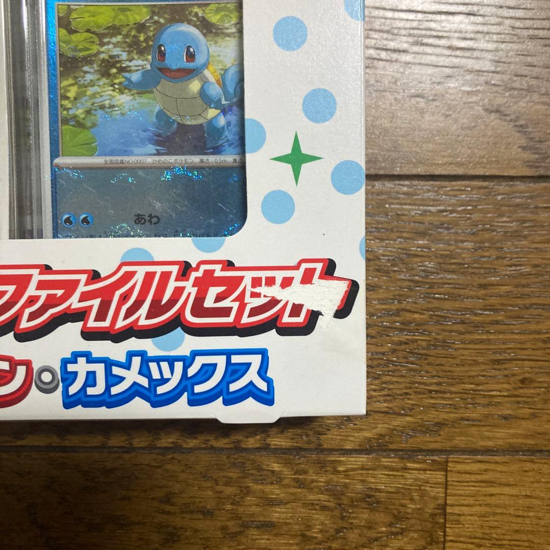 ポケモンカード151 カードファイルセット