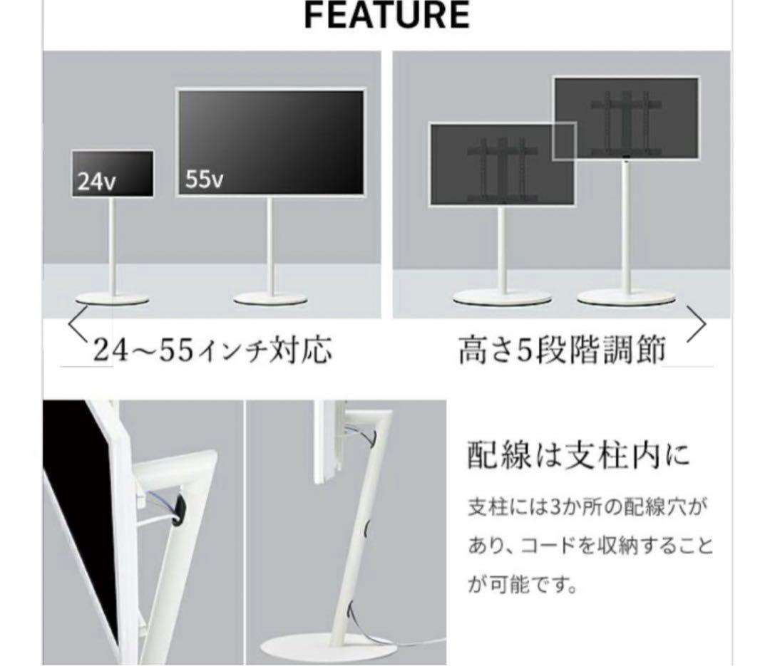 wall A2 キャスター付き　サテンホワイト　円形　テレビスタンド　ロータイプ