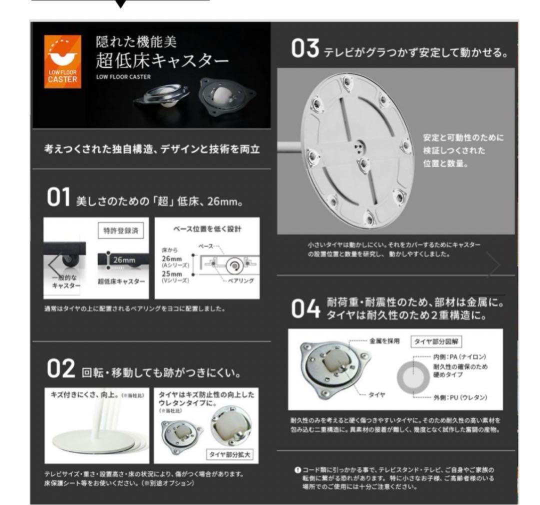 wall A2 キャスター付き　サテンホワイト　円形　テレビスタンド　ロータイプ