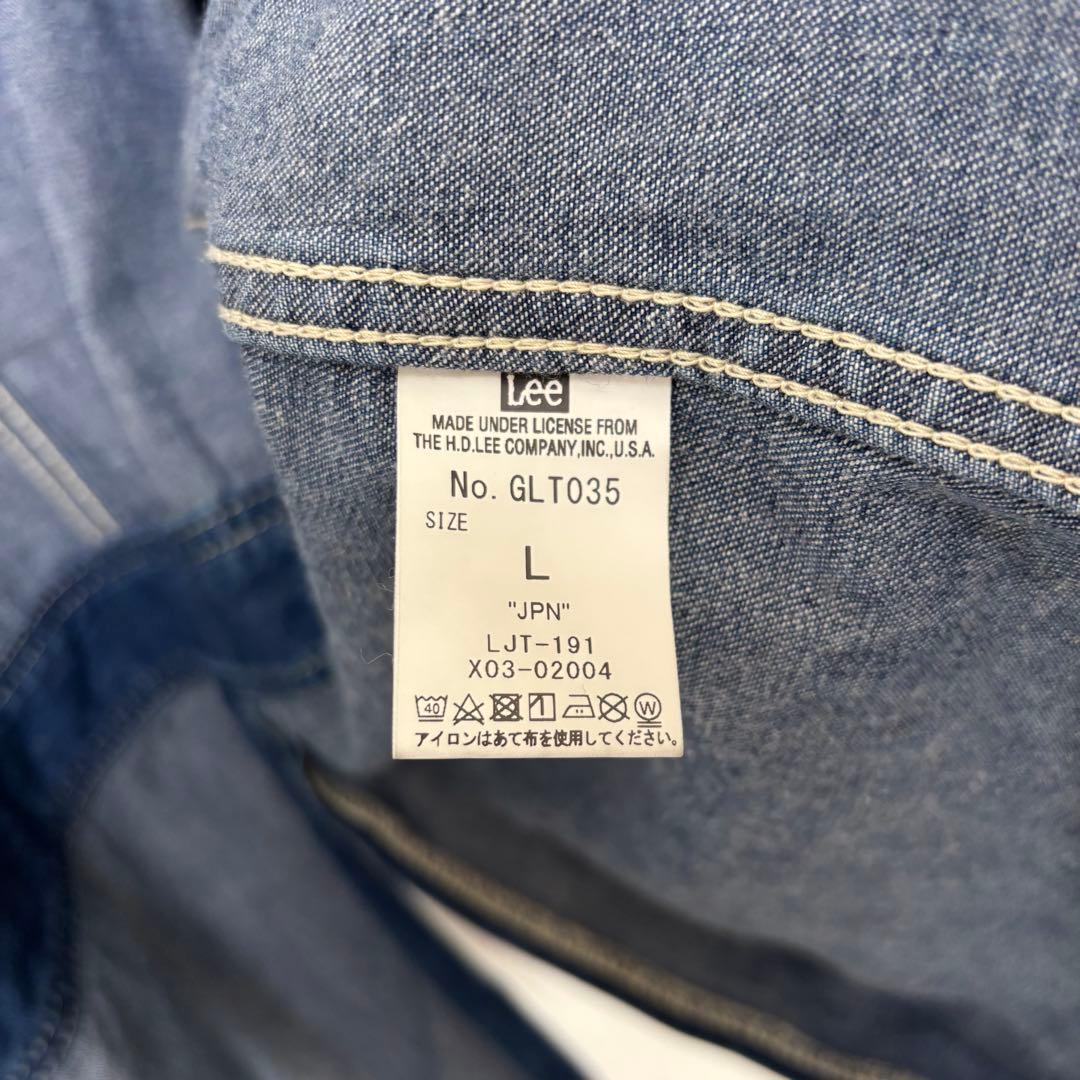 LEE リー カバーオール デニム ジャケット L 濃紺 大きめ ロング コート