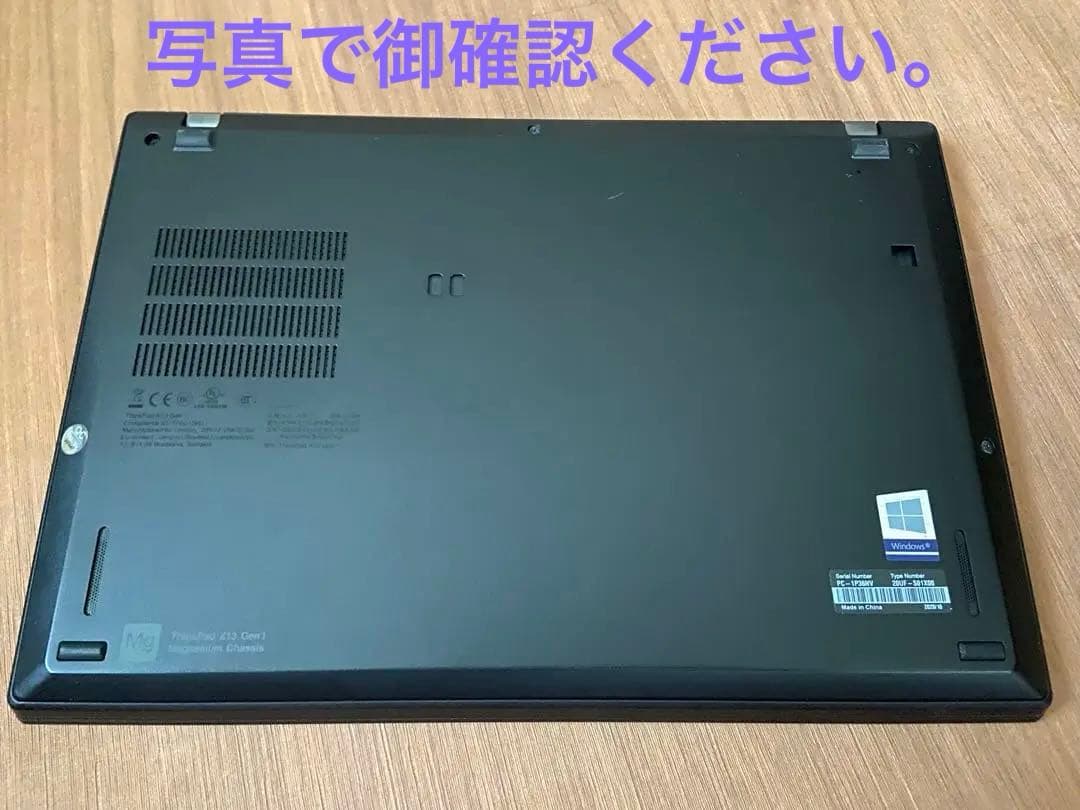 Windowsノート本体 2020 ThinkPad X13 Gen1 Ryzen5 PRO 4650U