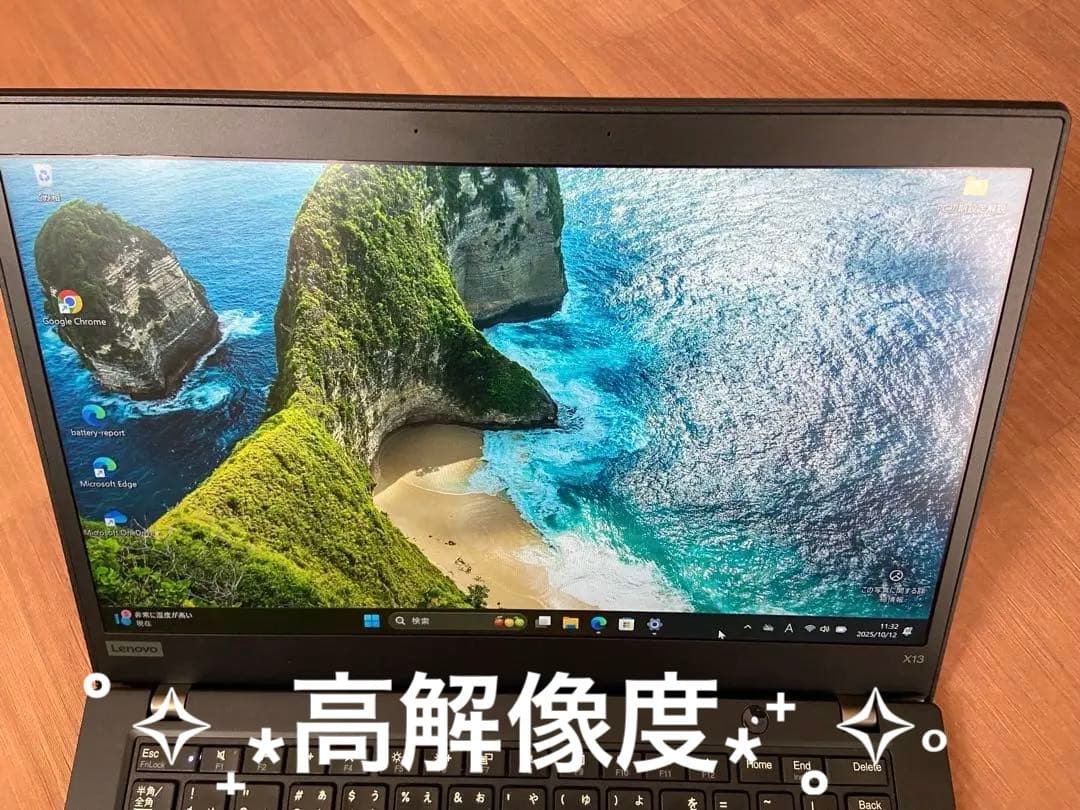 Windowsノート本体 2020 ThinkPad X13 Gen1 Ryzen5 PRO 4650U