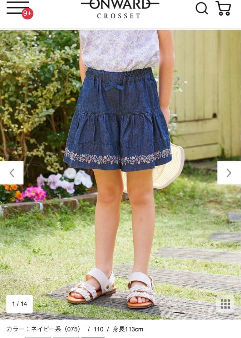 ガールズ　キッズ服　120.130まとめ売り　女の子