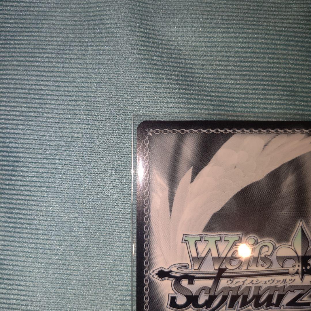 紫雲清夏　カクシタワタシ　sec　サイン