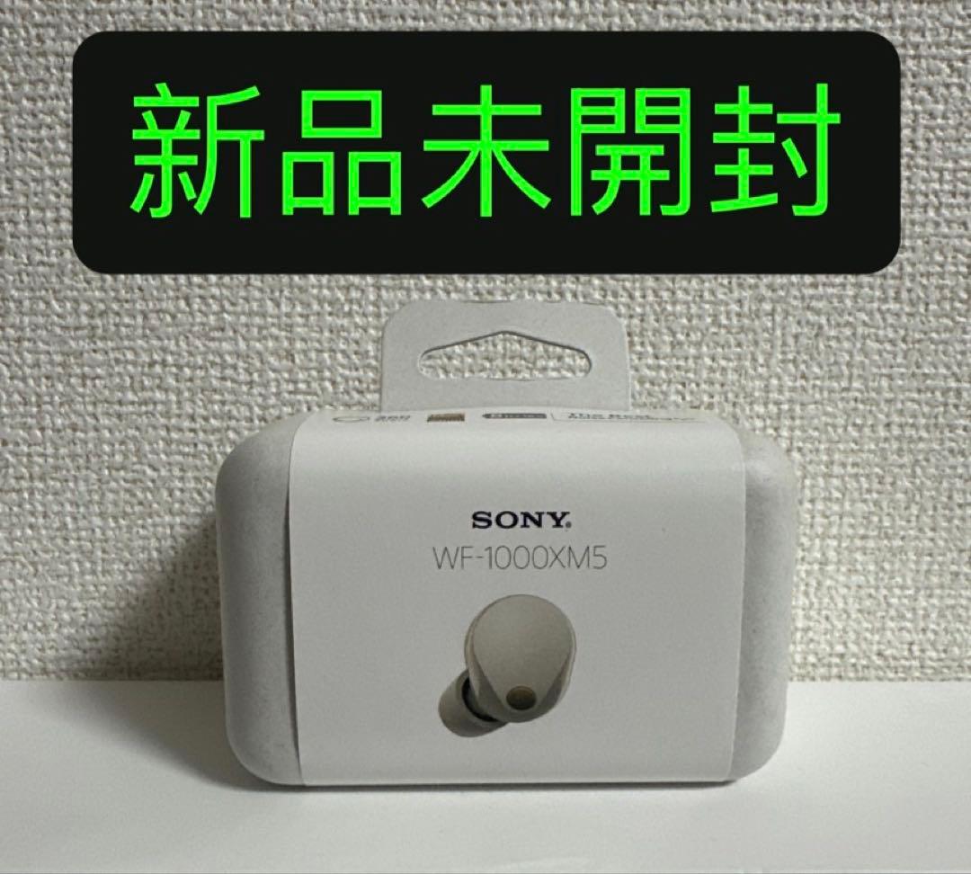 新品未使用　最終値下げ　ソニー　SONY WF-1000XM5 ホワイト