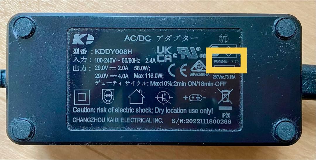 【超お得・テーブル付・極美品】ニトリ 電動リクライニングソファ 3人掛