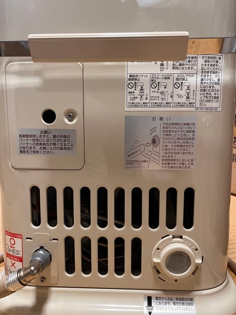 R-652PMSM-402 ストーブ 生活家電