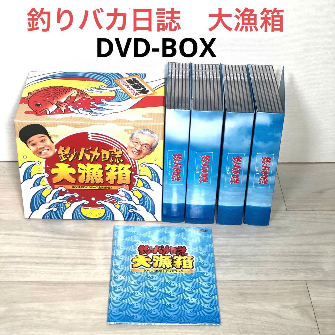 釣りバカ日誌 大漁箱 DVD-BOX シリーズ全22作品 西田敏行