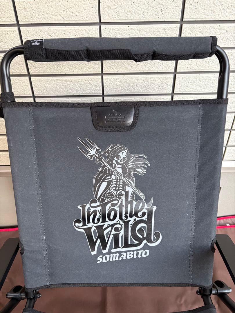 hiro hiroです　②3点セット　ソマビト　ROVER CHAIR