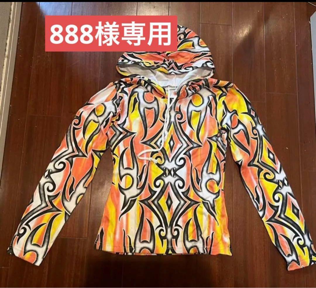 888まとめ買い４点セット　新品