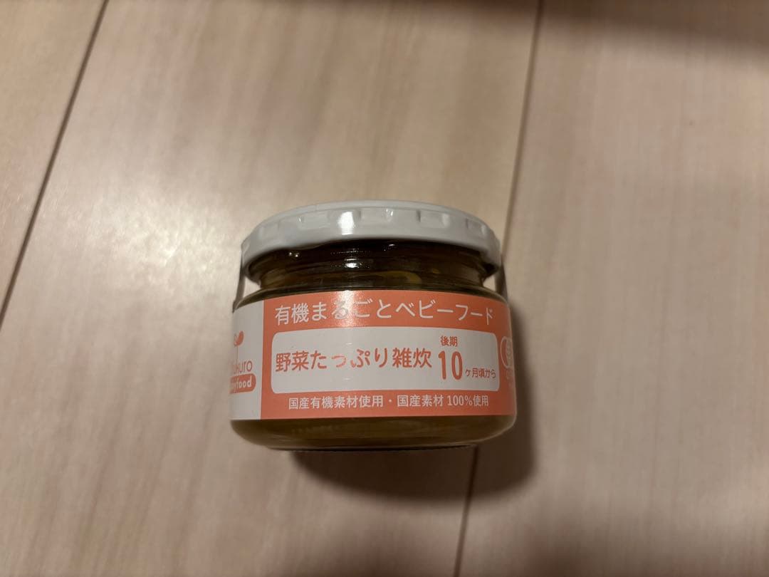 Ofukuro有機まるごとベビーフード【野菜たっぷり雑炊】離乳食国産有機素材