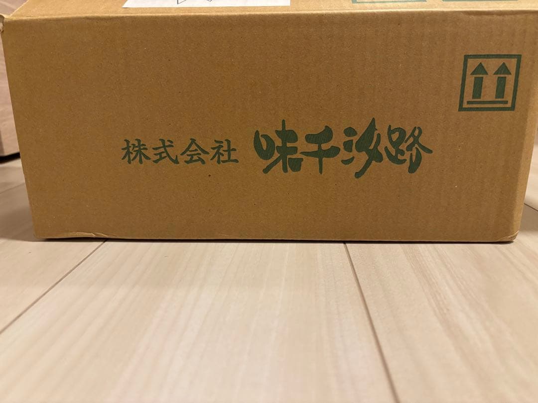 Ofukuro有機まるごとベビーフード【野菜たっぷり雑炊】離乳食国産有機素材