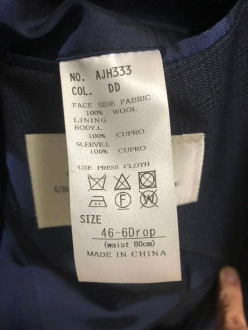 ユニバーサルランゲージ　A5 グレンチェック