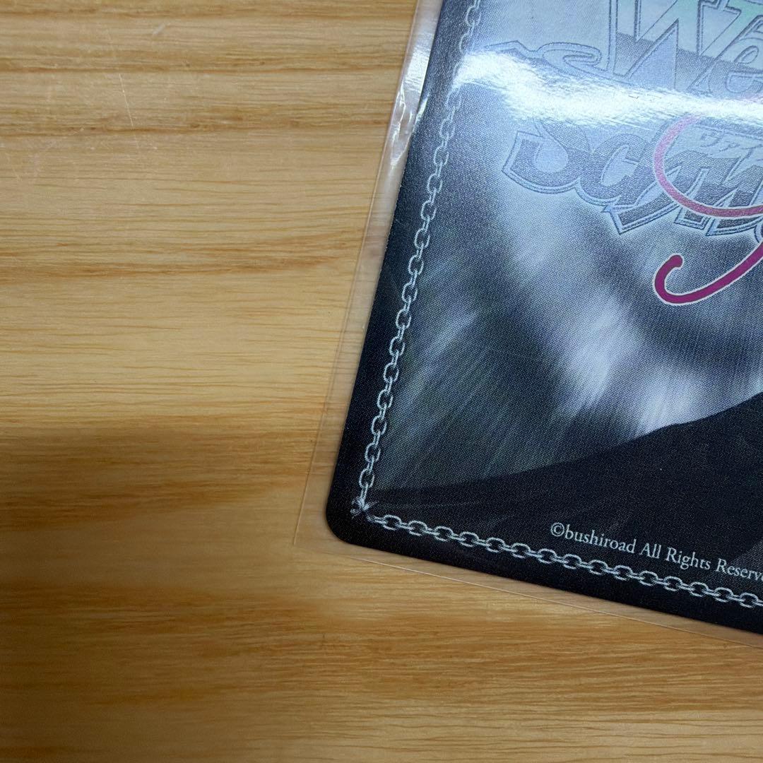 ヴァイス　ロゼ　SP Lose＆Whisp 頑張り屋の恋人　ポーレット　雛衣