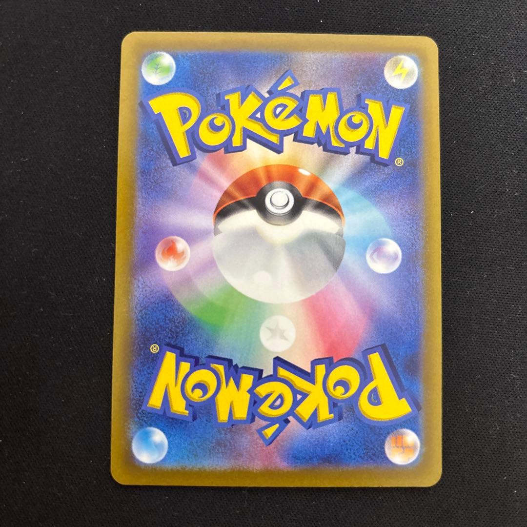 ピカチュウ プレシャスコレクターボックス