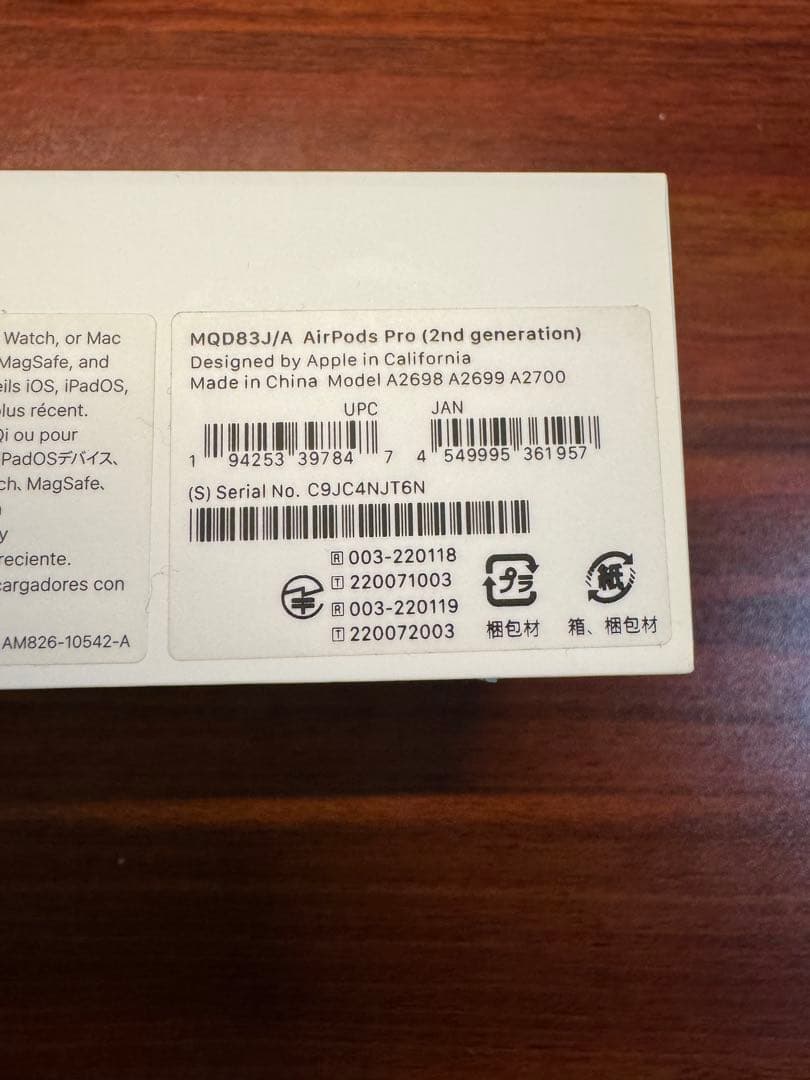 AirPods Pro 2 (Lightning) 箱・付属品あり