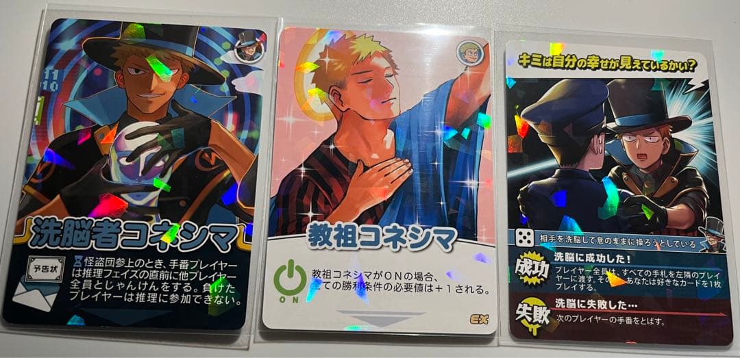 我々だ インパクトユー＆インパクトミー コネシマ