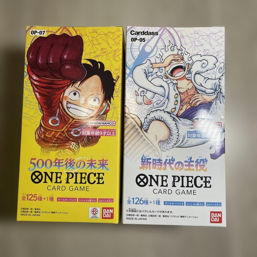 ワンピースカードゲーム　新時代の主役、500年後の未来　未開封BOX