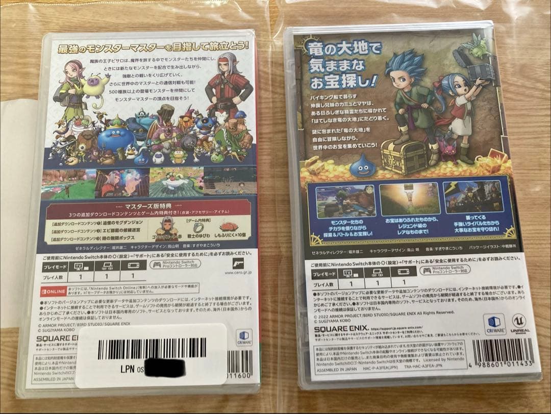 新品、ドラゴンクエストモンスターズ３マスターズ版 ドラゴンクエスト トレジャーズ