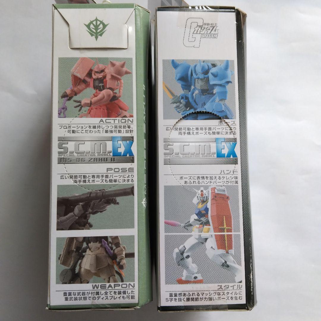 ezm 激レア 未開封 ザクII ウインターカラ―とグフ2個セット