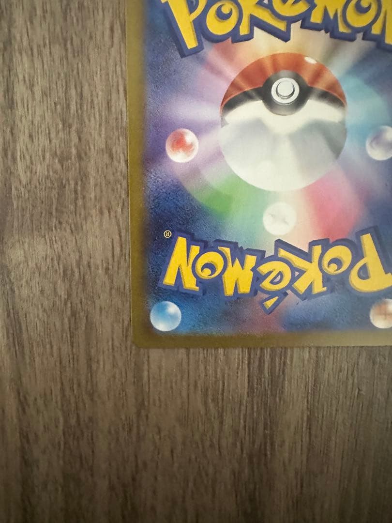 【即日匿名配送】ポケモンカード ムニキスゼロ メイのはげまし SAR