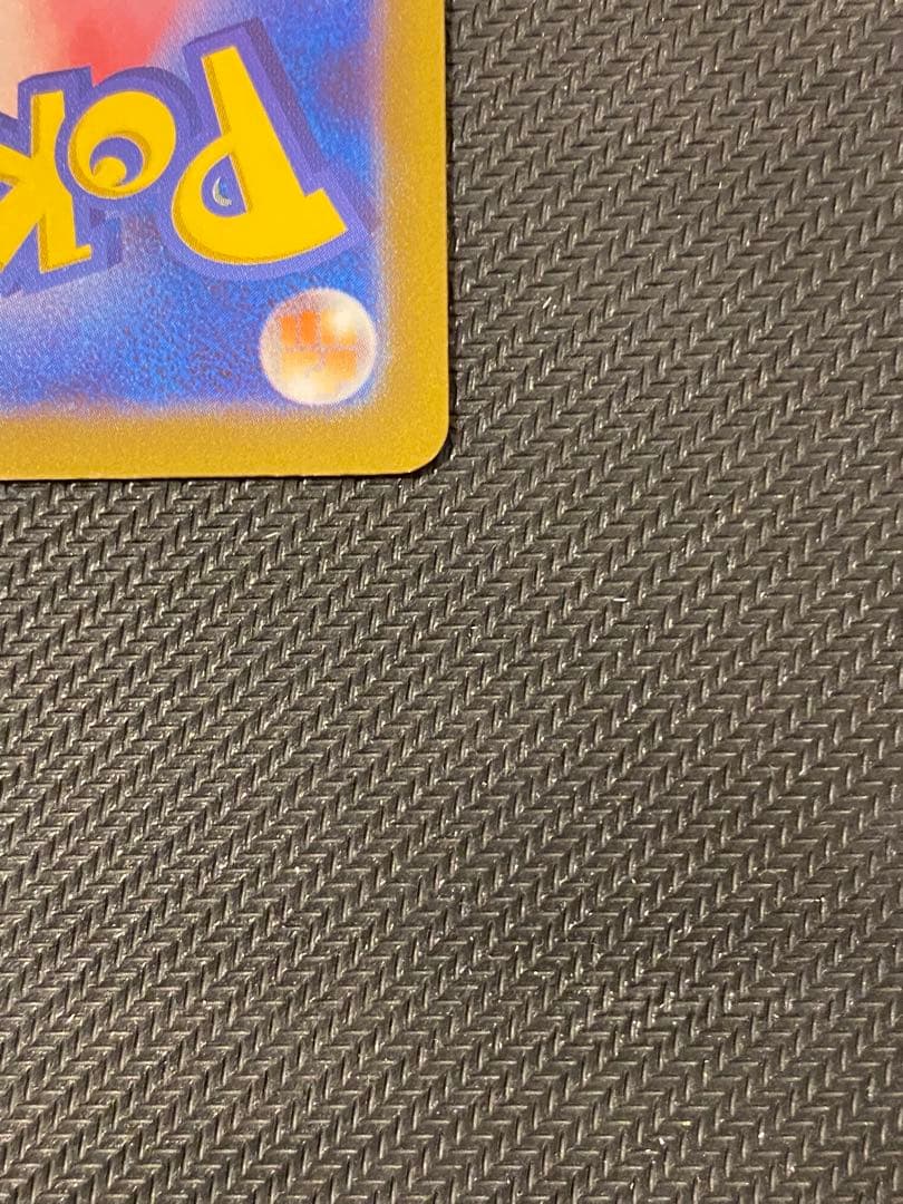 メガカイリューex MUR 370HP