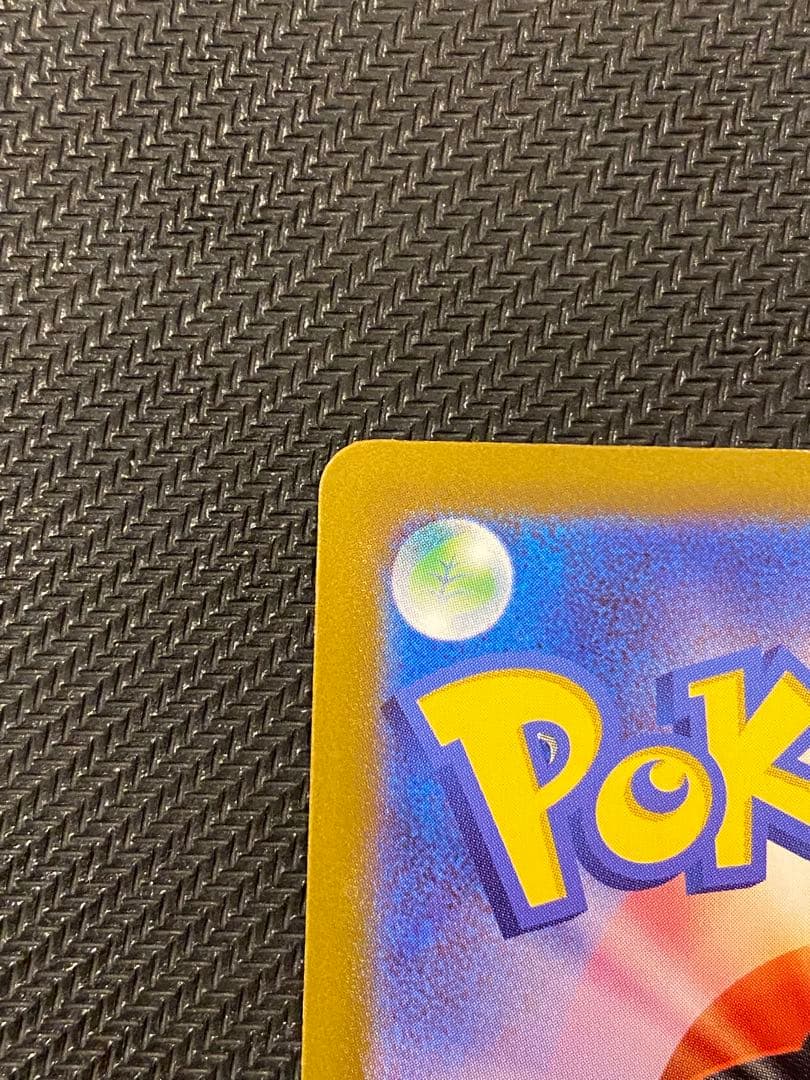 メガカイリューex MUR 370HP