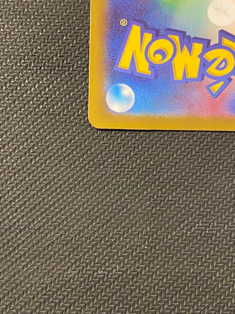 メガカイリューex MUR 370HP